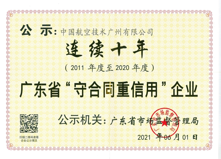 02565eb8181c5fb43d6e726c1dc1b5fe (1)